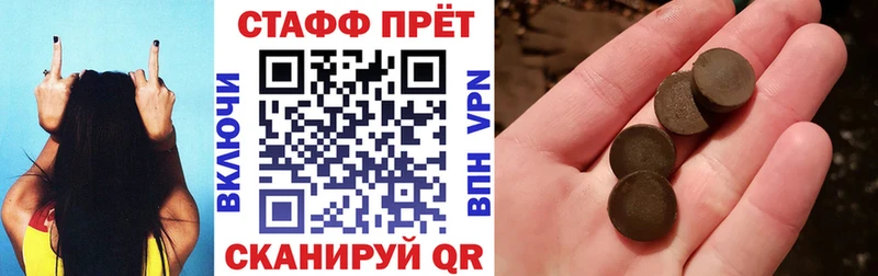 Какие есть наркотики Кадников ГАШ  Мефедрон 