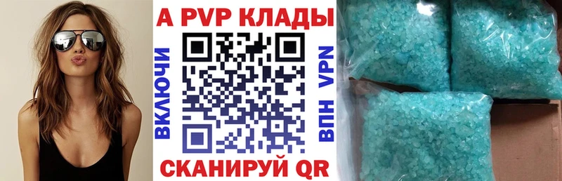 Альфа ПВП СК  Кадников 