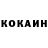Кодеиновый сироп Lean Purple Drank Tatyana Kruchinina