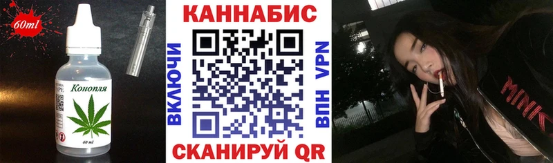 Печенье с ТГК конопля Кадников