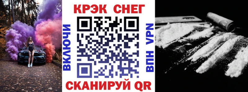 КОКАИН 99% площадка какой сайт Кадников