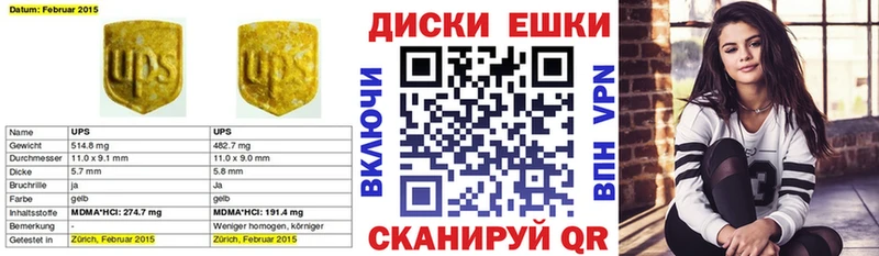 цена наркотик  Кадников  Ecstasy louis Vuitton 