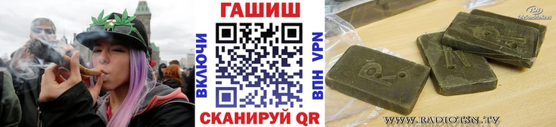 ГАШ гарик  дарнет шоп  Кадников 