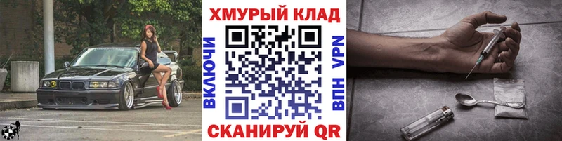 ГЕРОИН VHQ  дарнет шоп  Кадников 