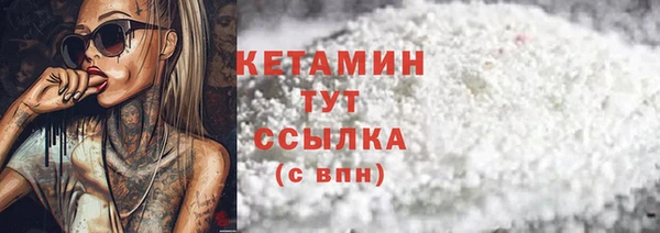 трава Михайловка