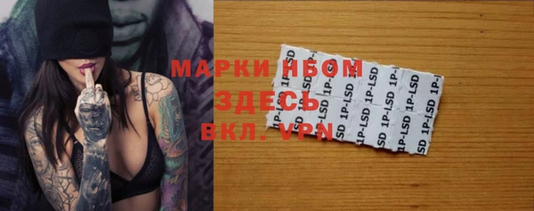 трава Михайловка