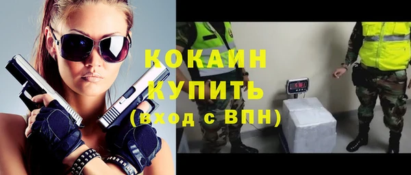 трава Михайловка