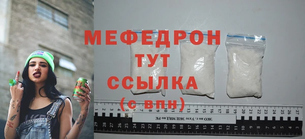 трава Михайловка
