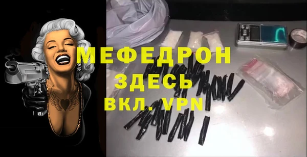 трава Михайловка