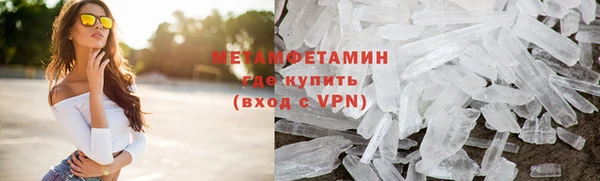 кокаин VHQ Бежецк