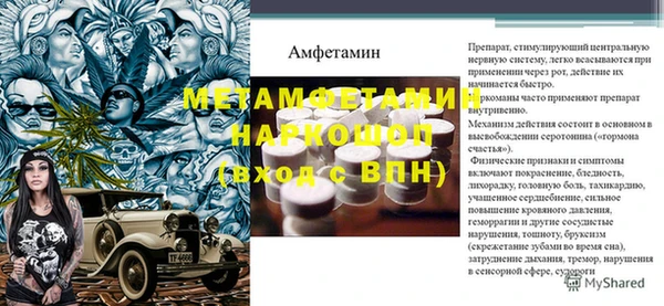 трава Михайловка