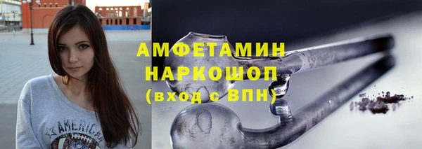 трава Михайловка
