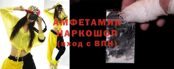прущие крисы Бугульма