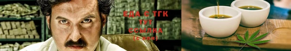 трава Михайловка