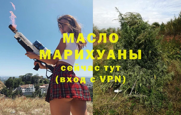 прущие грибы Мегион