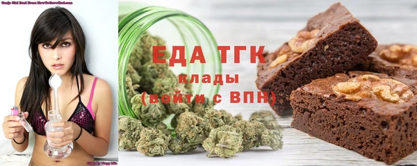 прущая мука Медногорск