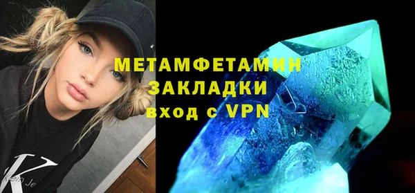 трава Михайловка