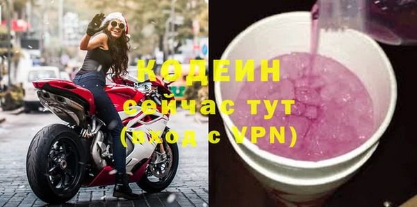 кокаин VHQ Бежецк