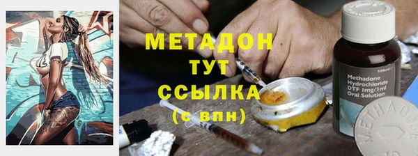 кристаллы Бронницы