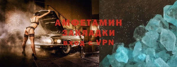 трава Михайловка