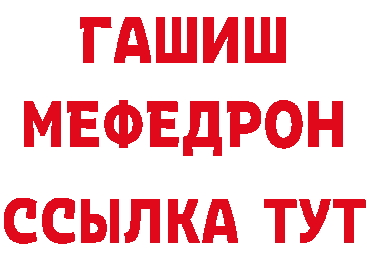 ГЕРОИН VHQ рабочий сайт сайты даркнета гидра Кадников