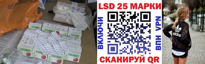 Лсд 25 экстази кислота  Кадников 