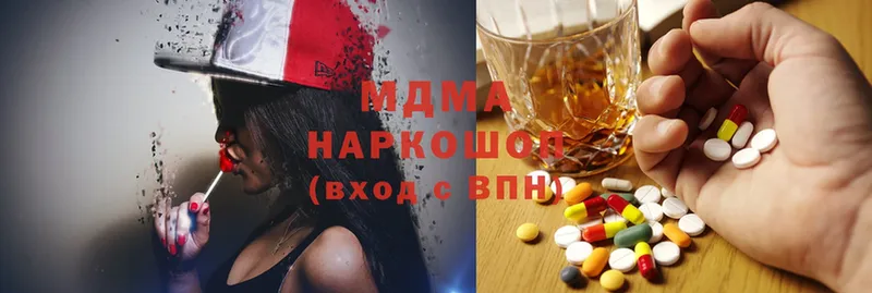 MDMA кристаллы  Кадников 