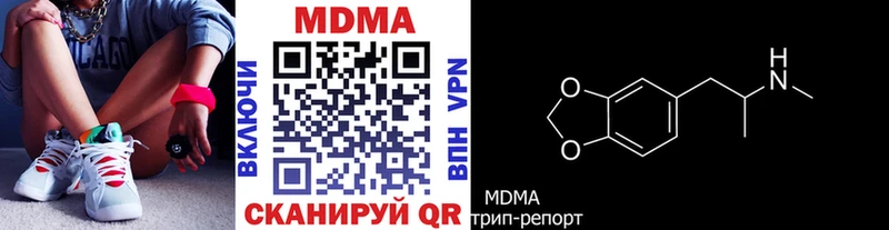 где купить наркоту  Кадников  МДМА VHQ 