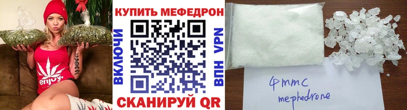 цена   Кадников  МЯУ-МЯУ кристаллы 