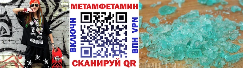 где можно купить   Кадников  Первитин витя 