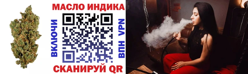 Дистиллят ТГК концентрат  mega зеркало  Кадников 