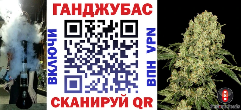 Каннабис марихуана  Кадников 